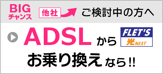 キャンペーン1
