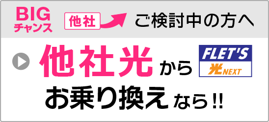 キャンペーン1