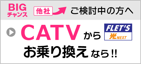 キャンペーン1