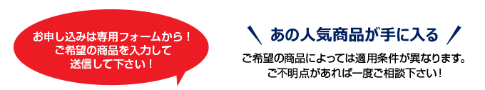 フレッツ光 ノートパソコンをプレゼントキャンペーン Ntt東日本 フレッツ光 最新超豪華キャンペーンお申し込みサイト